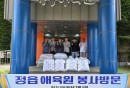 ♡한국자원재활용…
